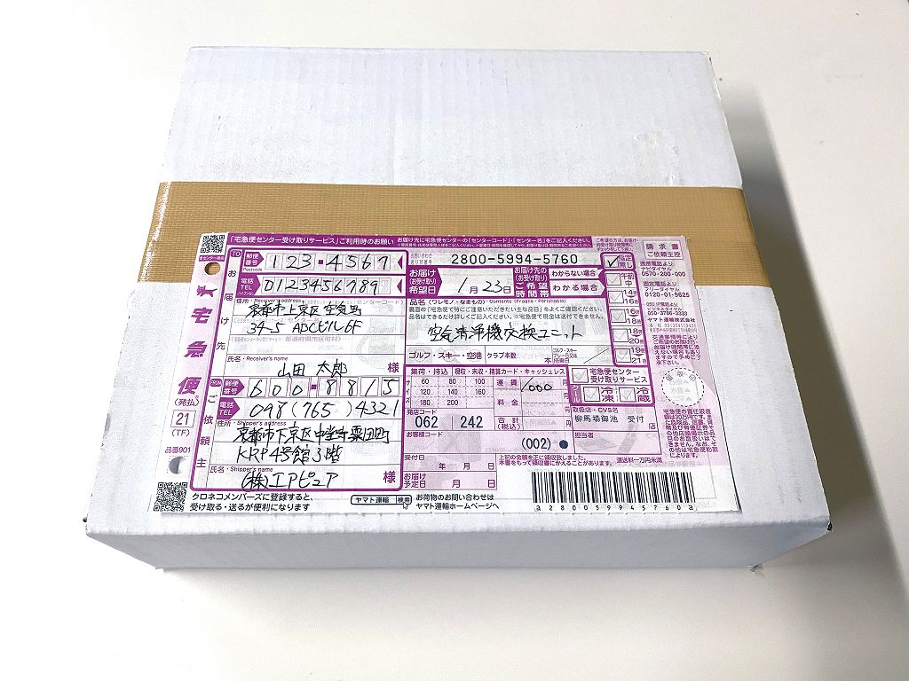 カムフォールド 交換用ベースユニット